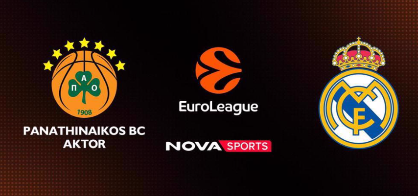 Παναθηναϊκος - Ρεαλ Μαδριτης Live Streaming σήμερα 03/02