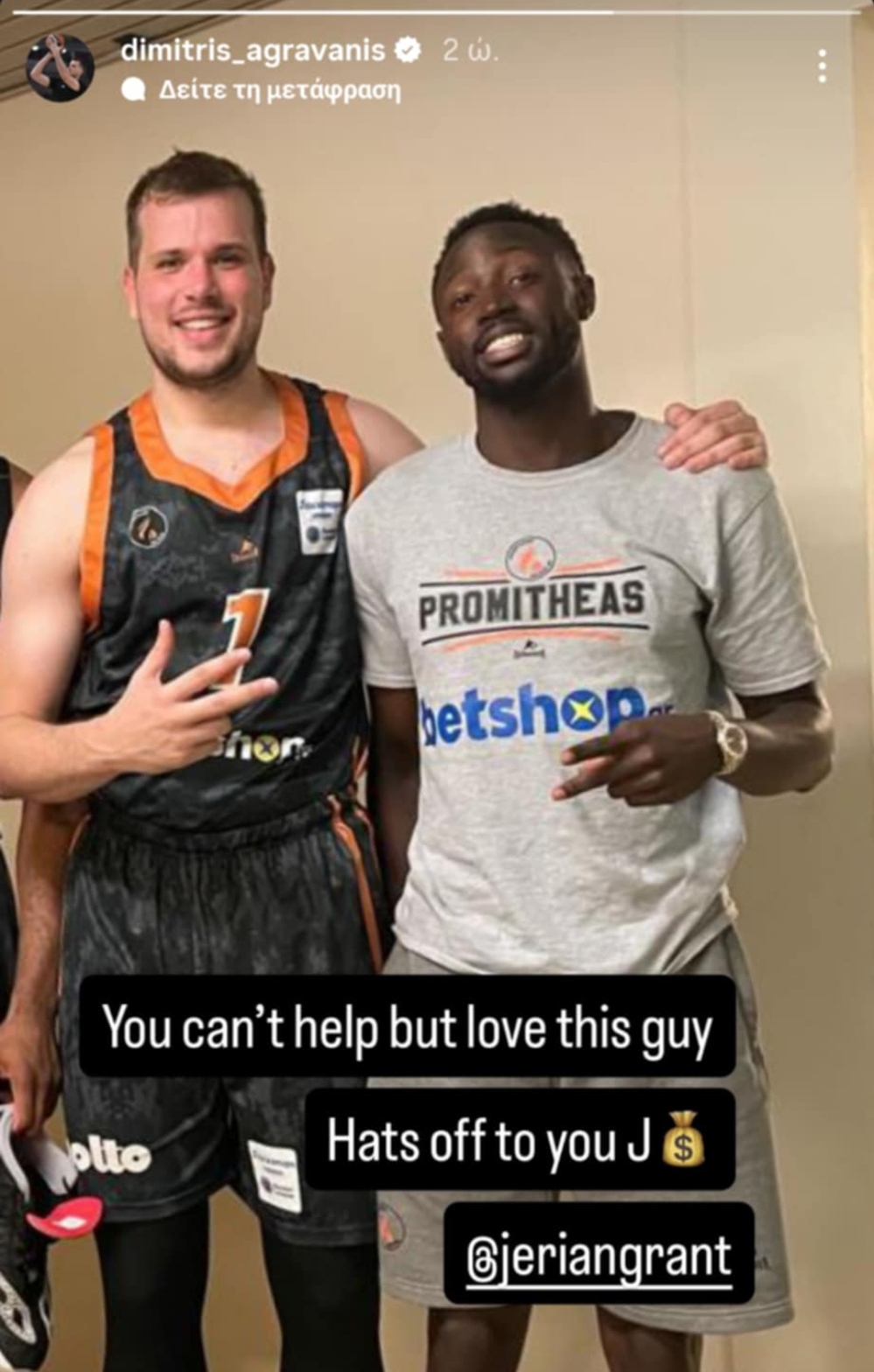 Παναθηναϊκός: Αποθέωσε Γκραντ ο Αγραβάνης