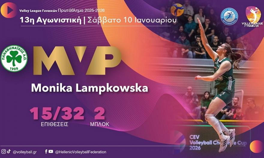 Volley League γυναικών: Η Μόνικα Λαμπκόφσκα MVP της 13ης αγωνιστικής