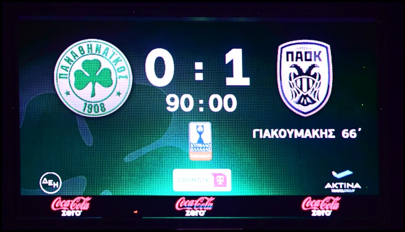 Παναθηναϊκός - ΠΑΟΚ 0-1: Η κριτική των παικτών του Τριφυλλιού