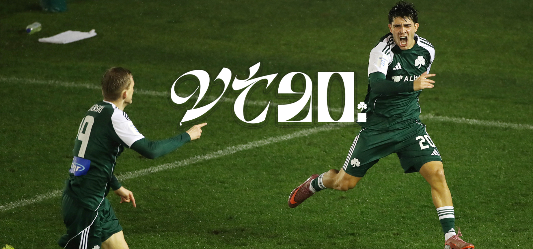 Ταμπόρδα: «Γι' αυτό πανηγυρίζω με ένταση τα γκολ»