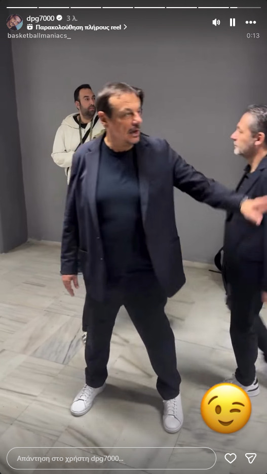 Tο post του Γιαννακόπουλου για το ξέσπασμα Αταμάν!