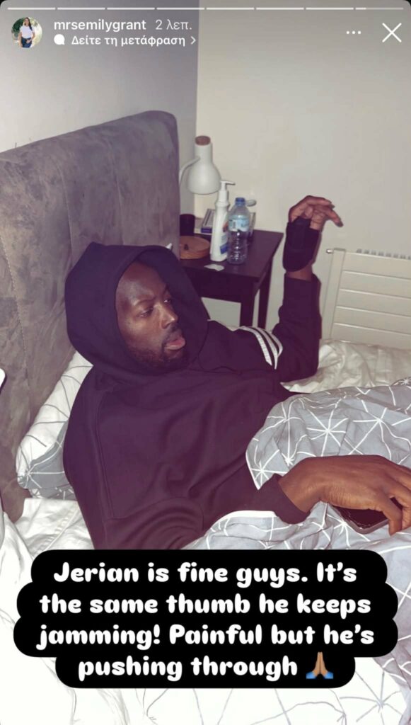 Παναθηναϊκός: Η ενημέρωση της Έμιλυ για την κατάσταση του Γκραντ