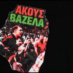 Παναθηναϊκός: Τυπώθηκαν προκλητικά μπλουζάκια για τις «αισχρότητες» του Μπαρτζώκα! (pic)
