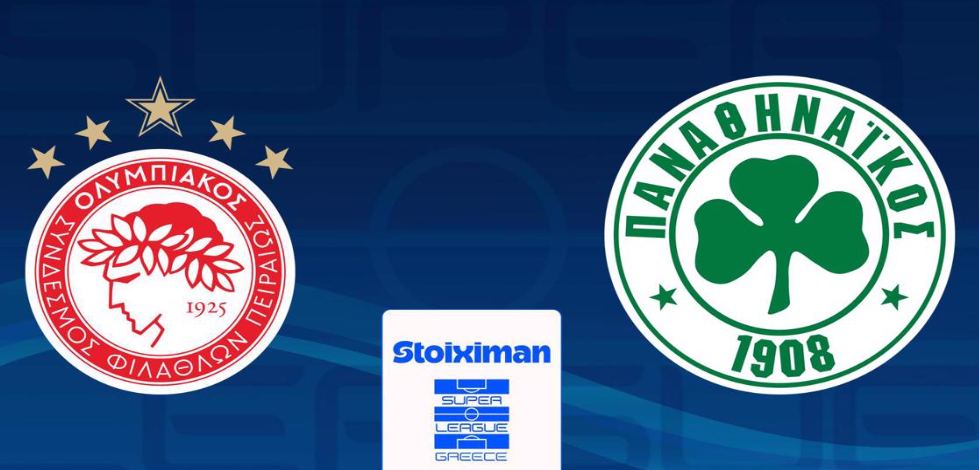 Ολυμπιακος - Παναθηναϊκος Live Streaming σήμερα 08/02