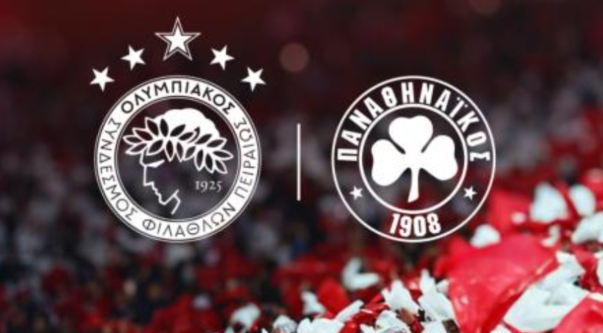 Ανακοινώθηκε sold out για το ντέρμπι Ολυμπιακός - Παναθηναϊκός (pic)