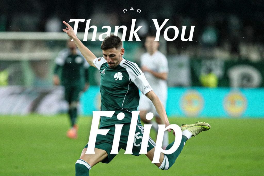 Ο Παναθηναϊκός αποχαιρέτησε τον Φίλιπ Μλαντένοβιτς