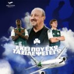 Παναθηναϊκός: «Πράσινο» τσάρτερ για την πρόκριση στην Τσεχία