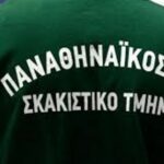 Παναθηναϊκός: «Πράσινες» επιτυχίες στο σκάκι