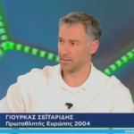 Σεϊταρίδης: «Αυτό βοήθησε τον Παναθηναϊκό να νικήσει τον Ολυμπιακό» (vid)