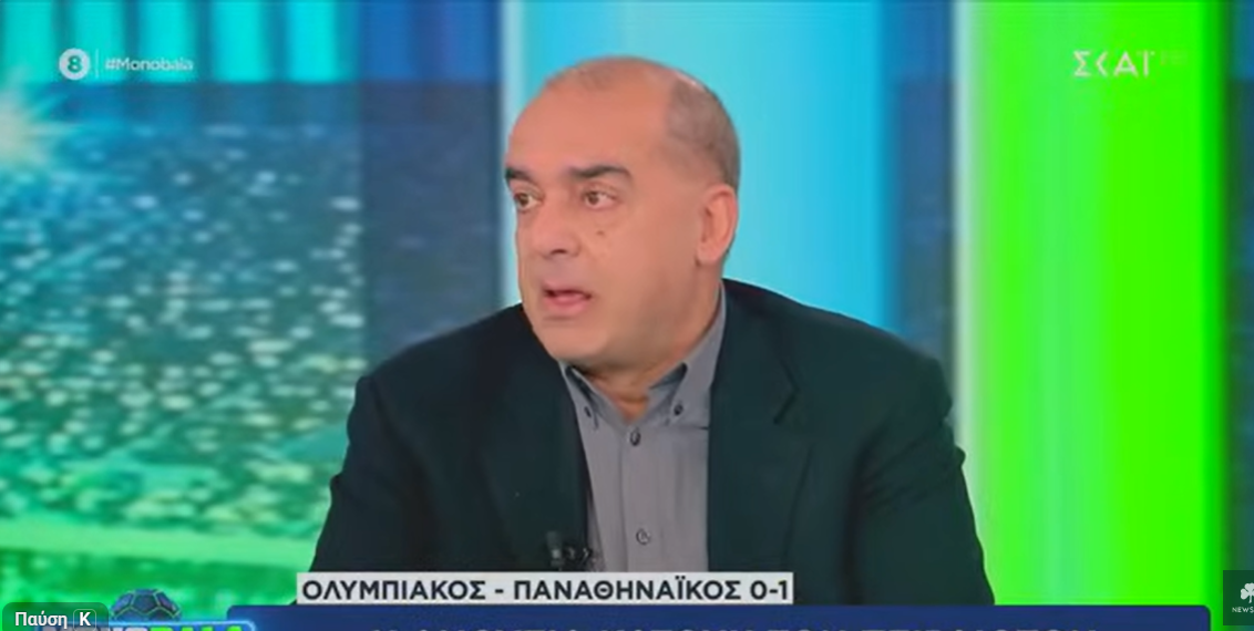 Παπαδημητρίου: «Ο Παναθηναϊκός έπαιξε όπως ο Ολυμπιακός στο Champions League» (vid)