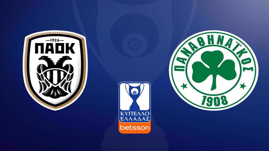 Πού θα δείτε ΠΑΟΚ – Παναθηναϊκός: Τι ώρα παίζουν - Το κανάλι 11/2