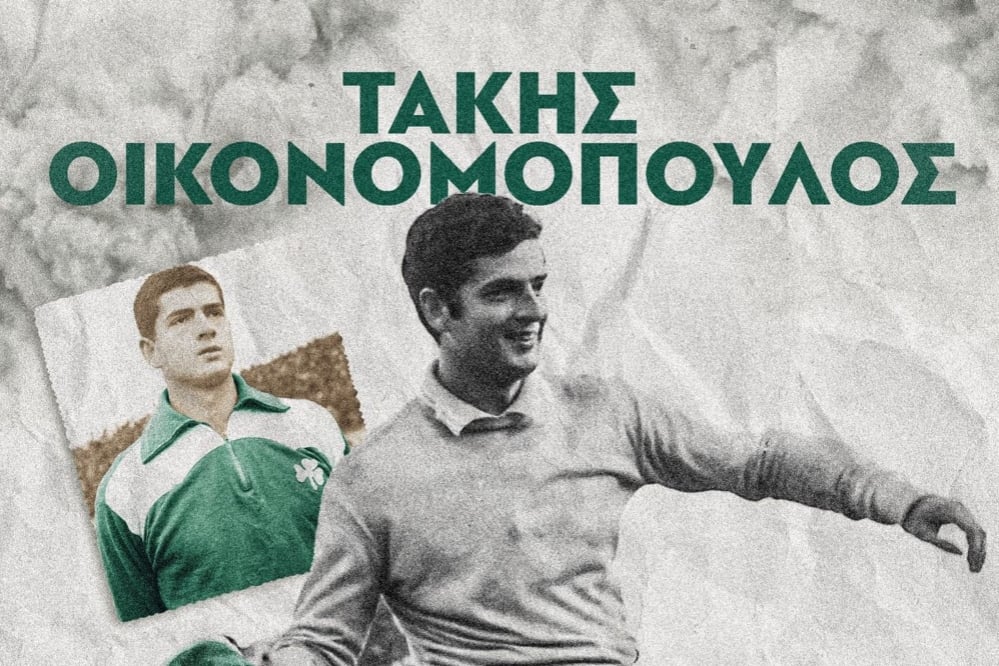Παναθηναϊκός: Το μήνυμα για τον Τάκη Οικονομόπουλο