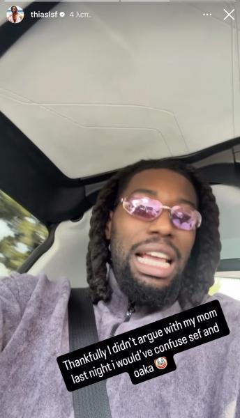 Η αιχμηρή απάντηση του Λεσόρ στον Ραζνάτοβιτς (pic)