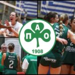 Εκτός Final 4 ο Παναθηναϊκός: Αποκλείστηκε από τον ΠΑΟΚ στο Μετς