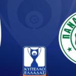 ΠΑΟΚ - Παναθηναϊκος Live Streaming σήμερα 11/02