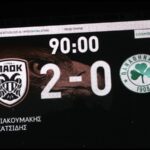 ΠΑΟΚ - Παναθηναϊκός 2-0: Η κριτική των παικτών του Τριφυλλιού