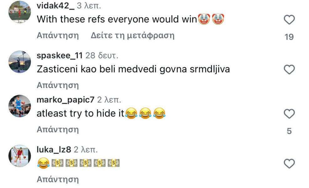 Απίστευτο ξέσπασμα στη Σερβία για σφύριγμα στο Ολυμπιακός – Ερυθρός Αστέρας!