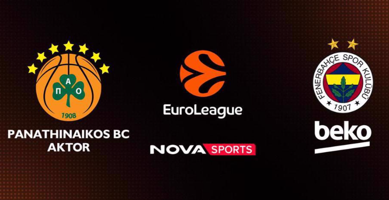 Παναθηναϊκος - Φενέρμπαχτσε  Live Streaming σήμερα 13/02