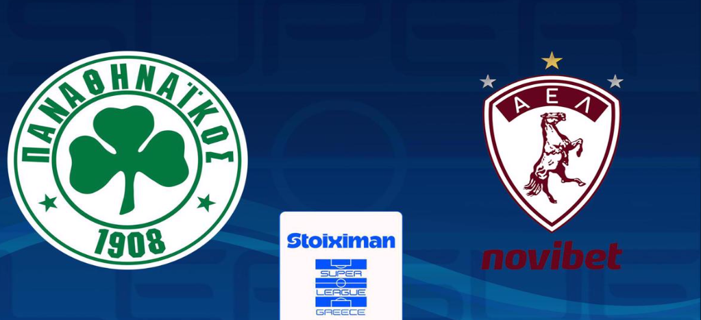 Παναθηναϊκος - ΑΕΛ Novibet Live Streaming σήμερα 15/02