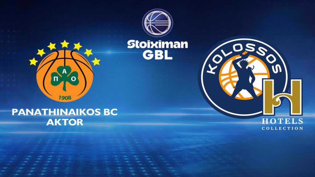 Πού θα δείτε Παναθηναϊκός – Λάρισα: Η ώρα και το κανάλι (15/2)