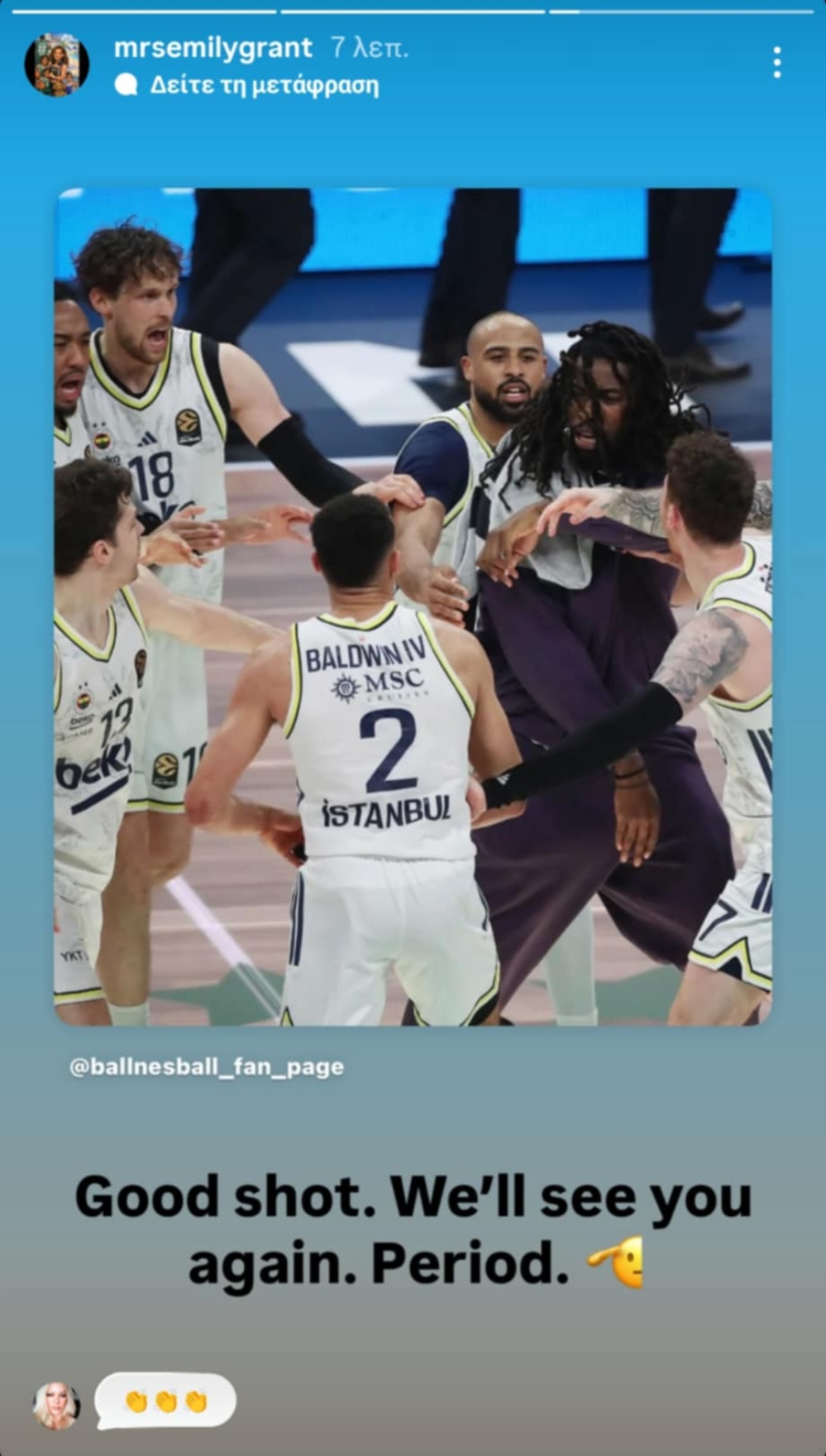 Σύζυγος Γκραντ: Έστειλε... μήνυμα στον προκλητικό Μπόλντγουιν! (pic)