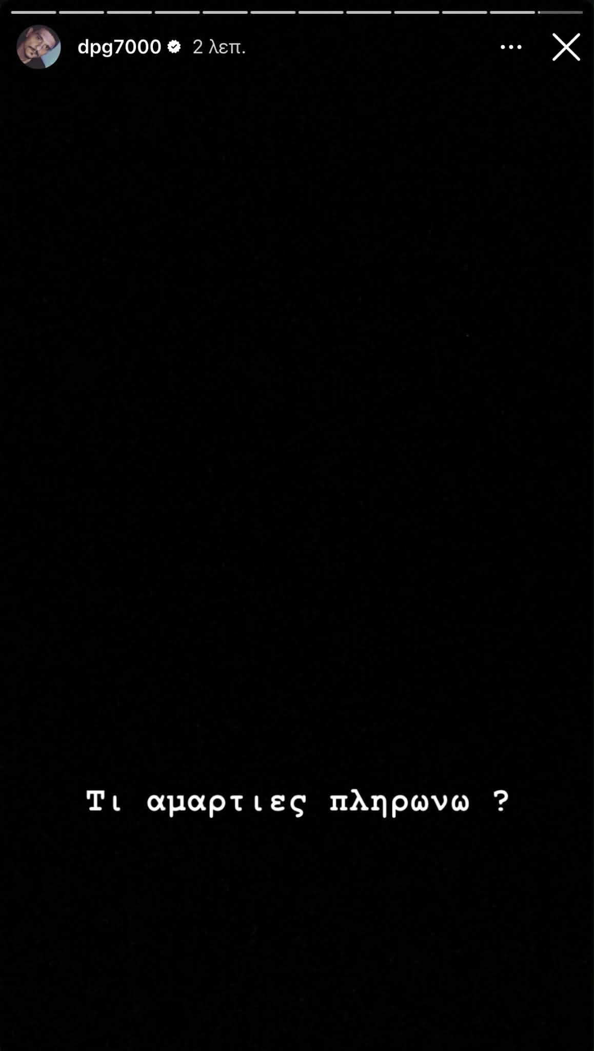 Γιαννακόπουλος: Το πρώτο μήνυμα μετά την ήττα από τον Κολοσσό (pic)