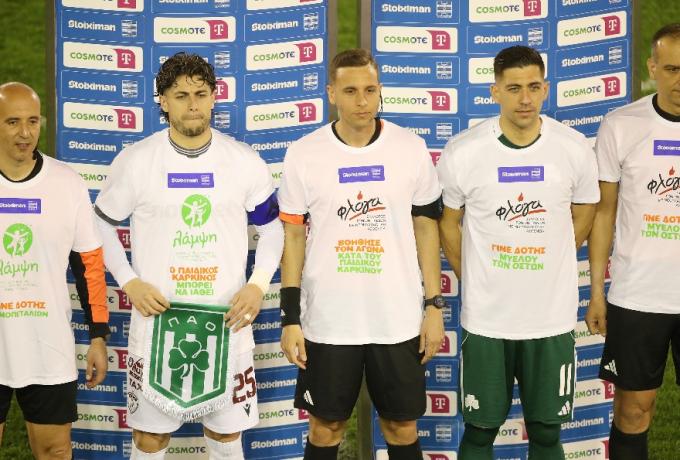 Μήνυμα ευαισθητοποίησης από τον Παναθηναϊκό: «Ο παιδικός καρκίνος μπορεί να ιαθεί»