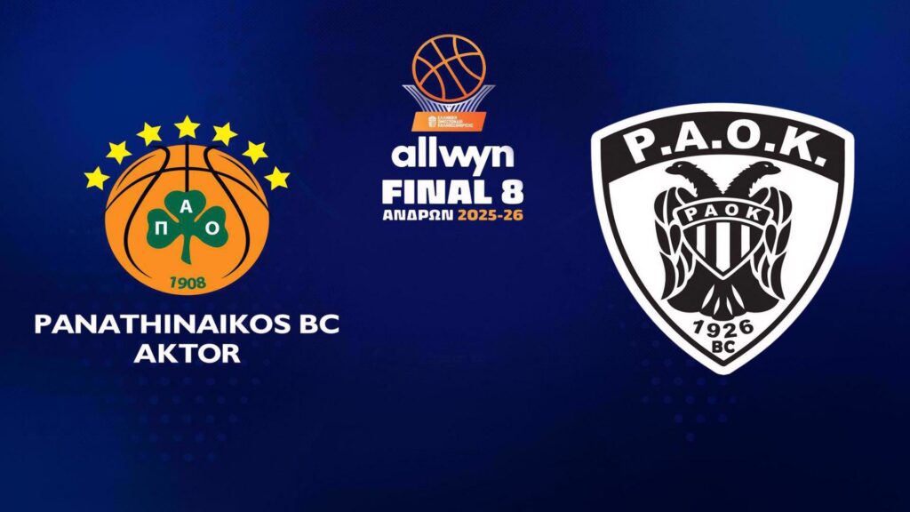 Πού θα δείτε Παναθηναϊκός-ΠΑΟΚ: Η ώρα και το κανάλι (18/2)