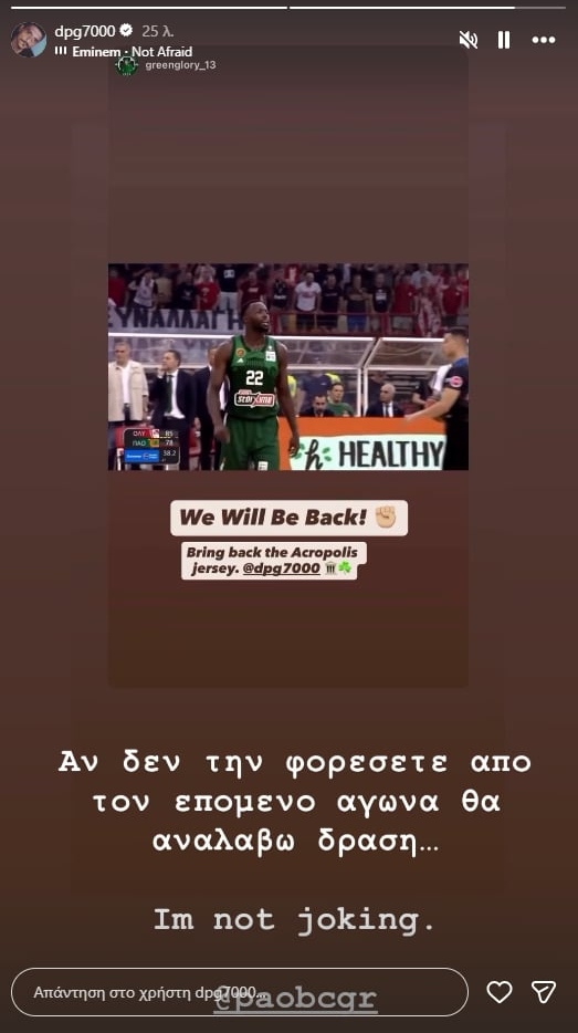 Γιαννακόπουλος για τη γούρικη φανέλα: «Δεν αστειεύομαι…» (pic)