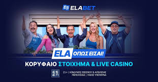 Ολυμπιακός - ΑΕΚ με Bet Builder σε κιτρινόμαυρους σκόρερ