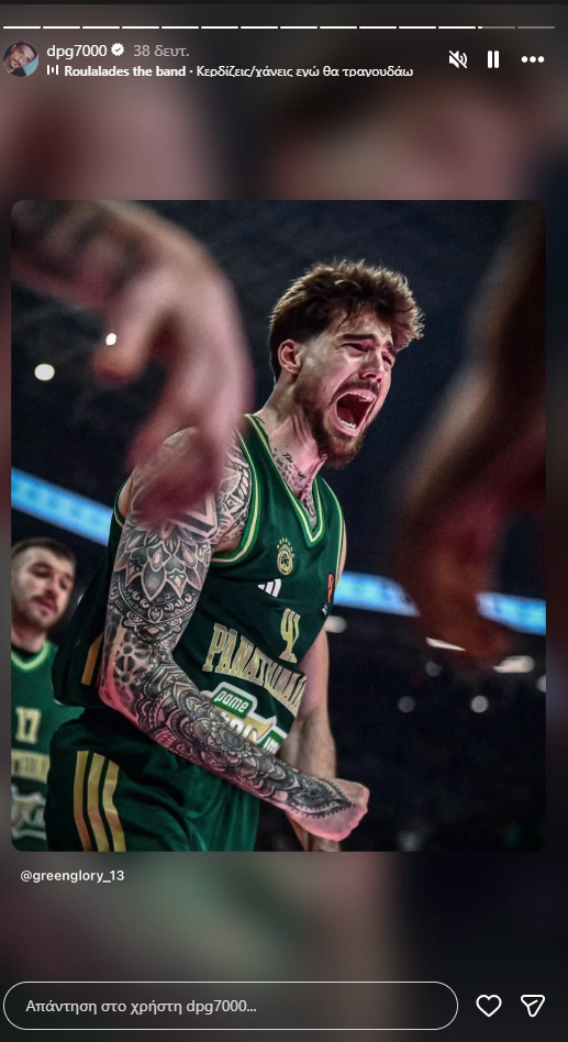 Φωτογραφίες: Τι σηματοδοτεί η τελευταία κίνηση του Γιαννακόπουλου