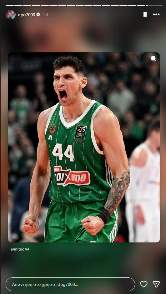 Φωτογραφίες: Τι σηματοδοτεί η τελευταία κίνηση του Γιαννακόπουλου