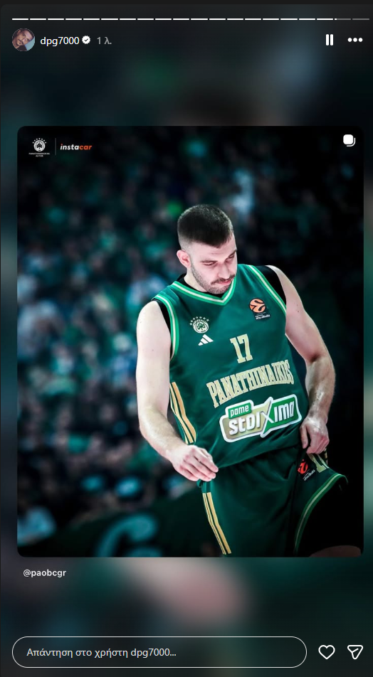 Φωτογραφίες: Τι σηματοδοτεί η τελευταία κίνηση του Γιαννακόπουλου