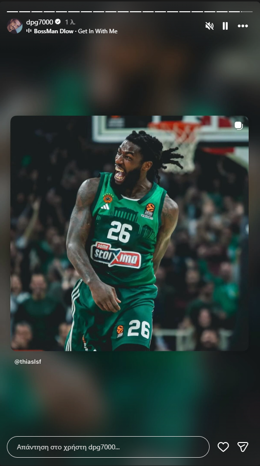 Φωτογραφίες: Τι σηματοδοτεί η τελευταία κίνηση του Γιαννακόπουλου