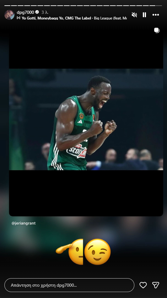 Φωτογραφίες: Τι σηματοδοτεί η τελευταία κίνηση του Γιαννακόπουλου