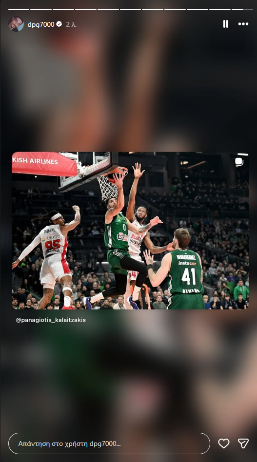 Φωτογραφίες: Τι σηματοδοτεί η τελευταία κίνηση του Γιαννακόπουλου