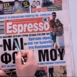 Παναγιώτης Στάθης: «Εικάζω ότι τότε έκανε πρόταση γάμου ο Ιωαννίδης στη Βουλγαράκη» (vid)