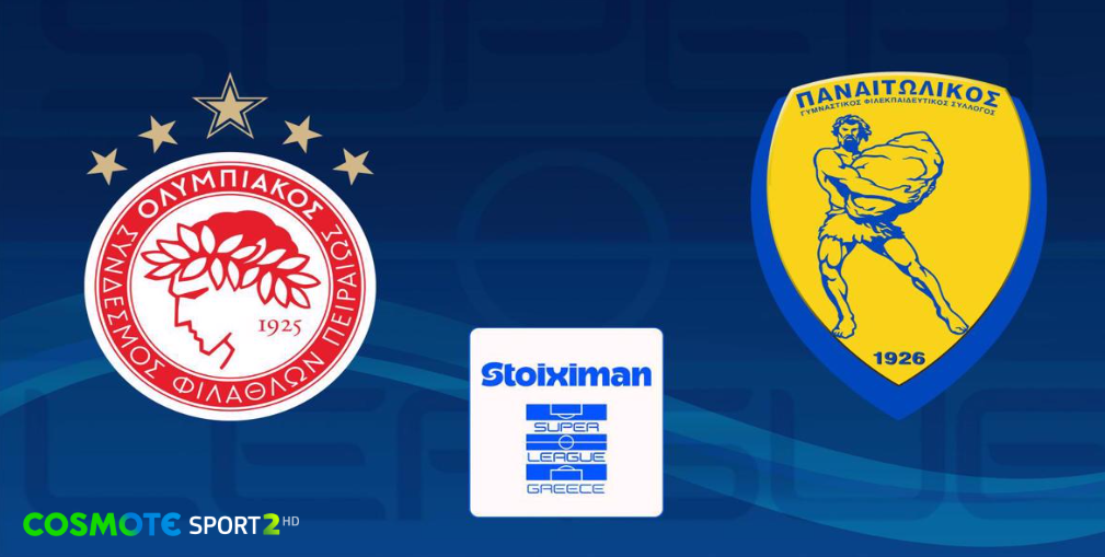 Ολυμπιακος - Παναιτωλικος Live Streaming σήμερα (21/02)