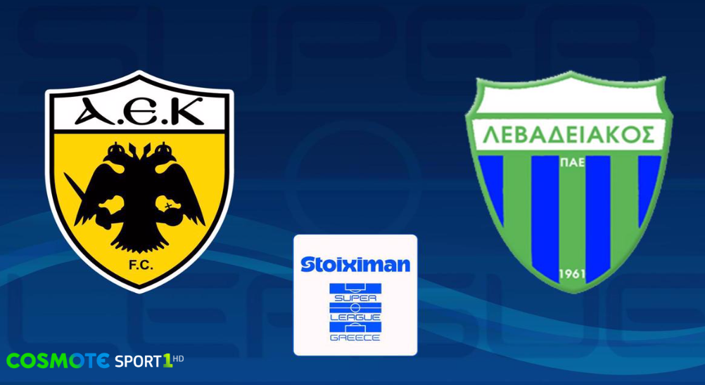 ΑΕΚ - Λεβαδειακος Live Streaming σήμερα (22/02)