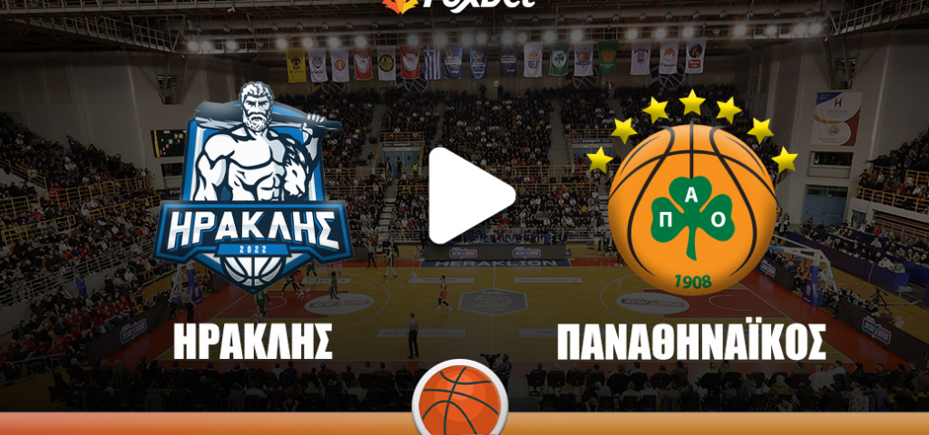 Ηρακλής-Παναθηναϊκός Live Streaming σήμερα 19/2/2026