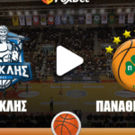 Ηρακλής-Παναθηναϊκός Live Streaming σήμερα 19/2/2026