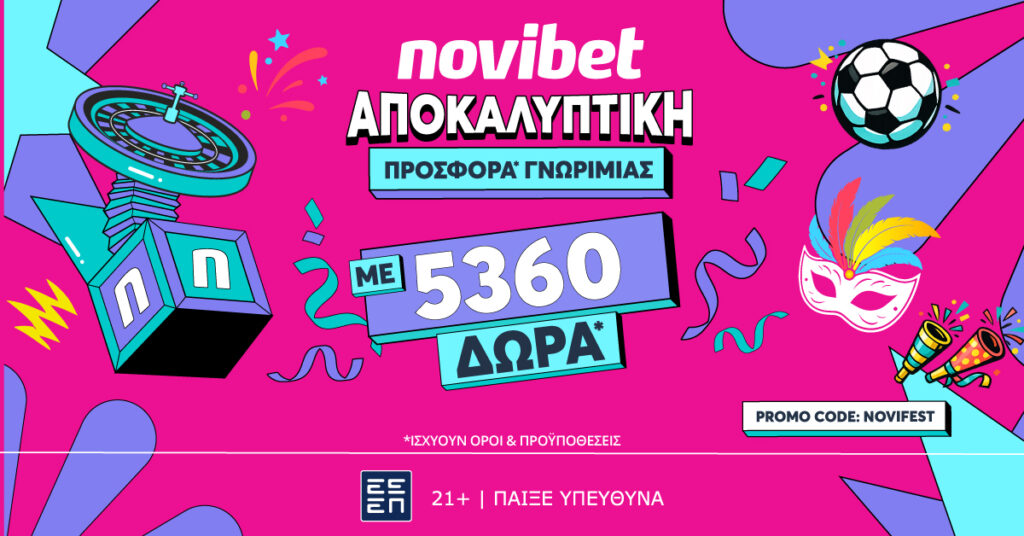 Novibet: EINAI 5.000+ ΔΩΡΑ και ΕΙΝΑΙ ΧΩΡΙΣ ΚΑΤΑΘΕΣΗ!
