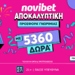 Novibet: EINAI 5.000+ ΔΩΡΑ και ΕΙΝΑΙ ΧΩΡΙΣ ΚΑΤΑΘΕΣΗ!