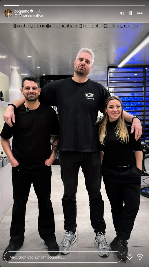 Αγνώριστος ο Μπόγρης: έκοψε το μακρύ μαλλί και εμφανίστηκε ξανθός (pic)