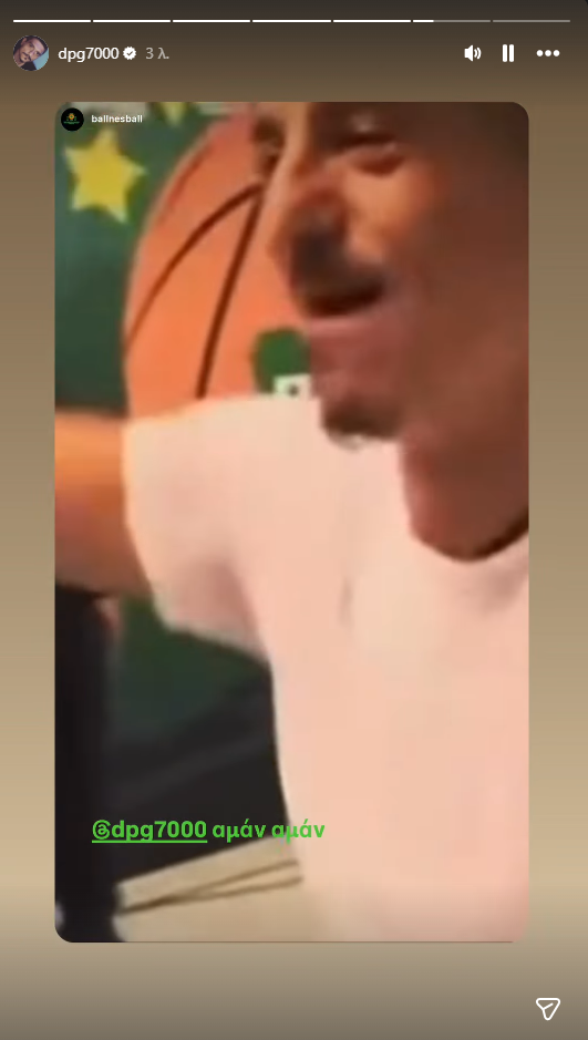 Γιαννακόπουλος: Η πρώτη αντίδραση μετά την κατάκτηση του Κυπέλλου! (pics)