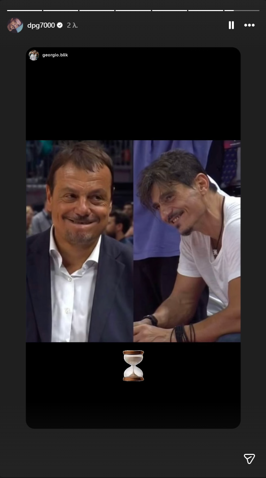 Γιαννακόπουλος: Η πρώτη αντίδραση μετά την κατάκτηση του Κυπέλλου! (pics)