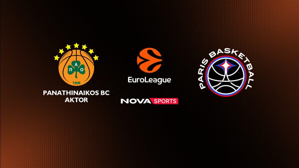 Που θα δείτε Παναθηναϊκός - Παρί: Κανάλι και ώρα σήμερα 26/2