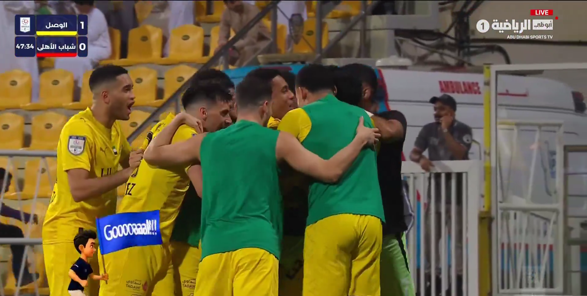 Βιτόρια-Μαξίμοβιτς, σημειώσατε... Χ (δείτε τα γκολ)