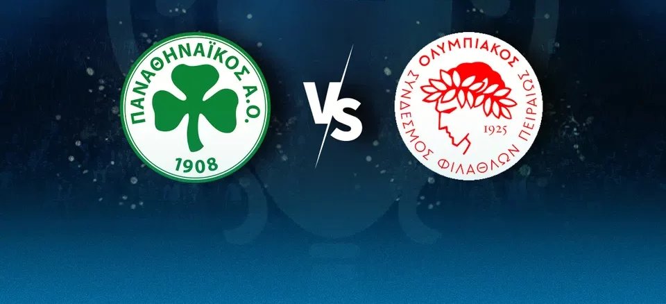 Παναθηναϊκός – Ολυμπιακός: Σήμερα ο τελικός - Η ώρα και το κανάλι